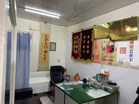 门诊荣誉