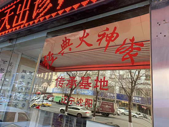 门诊荣誉