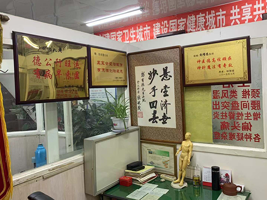 门诊荣誉