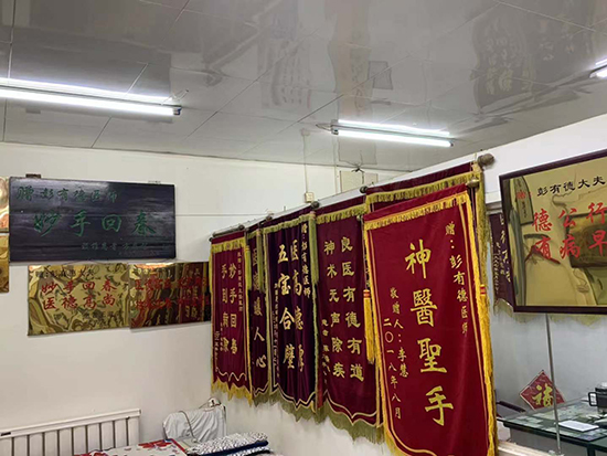 门诊荣誉